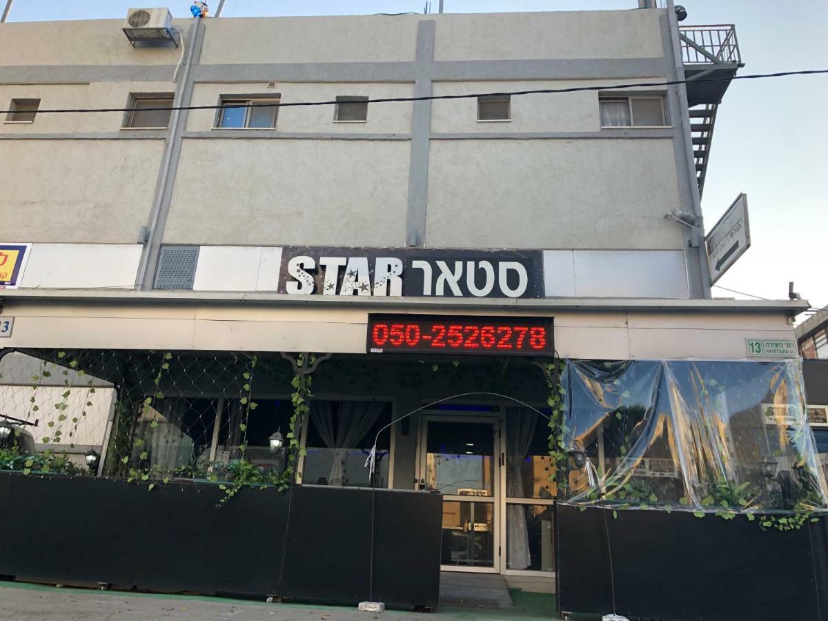 Hotel Star Guest- House Or Yehuda Zewnętrze zdjęcie