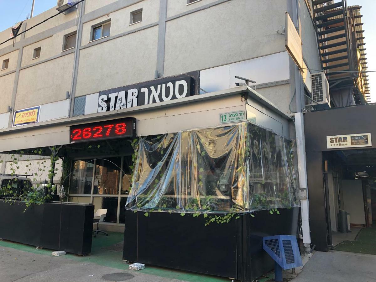 Hotel Star Guest- House Or Yehuda Zewnętrze zdjęcie